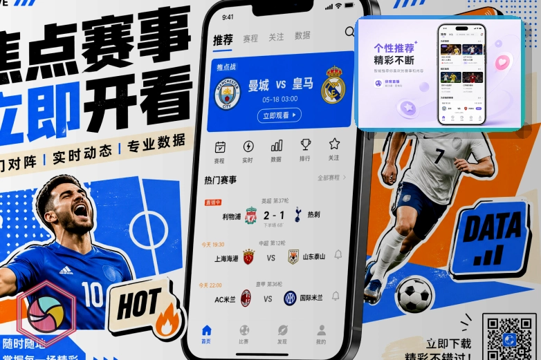 澳客登录后跳转安全说明