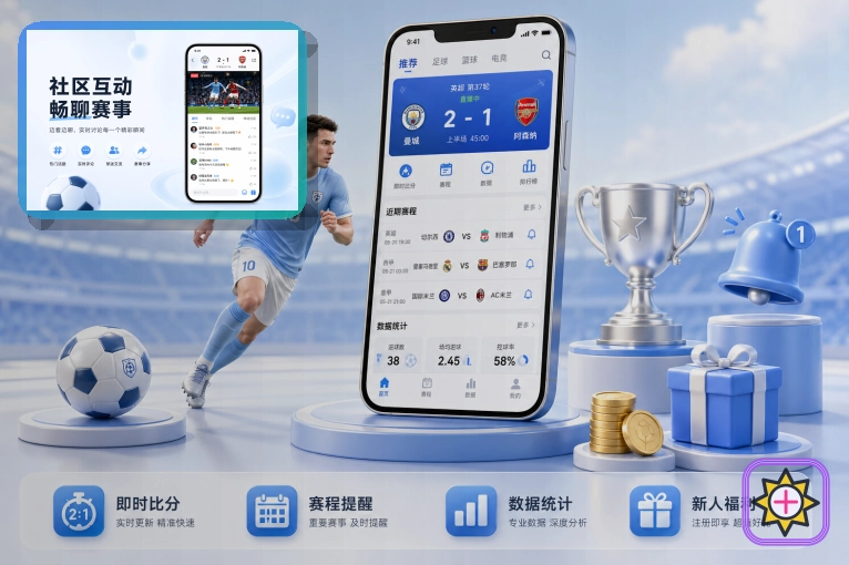 澳客网页版服务页面预览